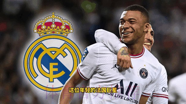 巴萨原以为已敲定居勒尔 皇马本不愿今夏行动